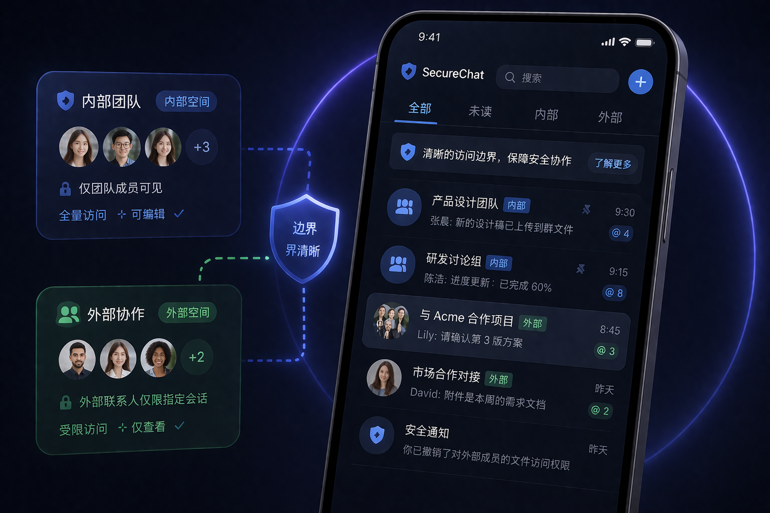 SafeW电脑下载 合规声明页